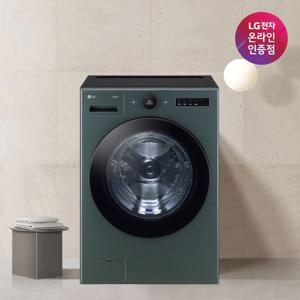 LG 오브제컬렉션 드럼세탁기 23KG 네이처그린 FX23GNGR 1등급