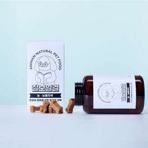 잘보일걸 눈 눈물 개선 눈물자국 영양제