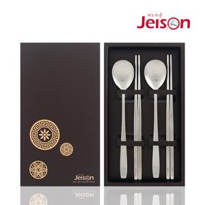 R형 수저 2인세트 스테인리스 올스텐 숟가락 젓가락 커트러리