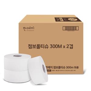 물에 잘 녹는 대용량 점보롤 300m 4롤 4팩 (총16롤)