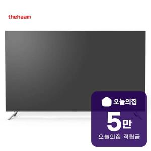 [렌탈] 구글OS 스마트 게이밍 시네마 UHD TV 50인치 G504USM