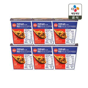 햇반 라이스플랜 파로 비프포크 김치 볶음밥(컵) 210g x6개