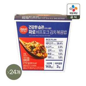 햇반 라이스플랜 파로 비프포크 김치 볶음밥(컵) 210g x24개