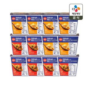 햇반 라이스플랜 파로 김치 볶음밥 210g x6개+닭가슴살 볶음밥 210g x6개