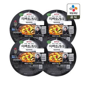 CJx흑백요리사 애호박찌개 200g x4개
