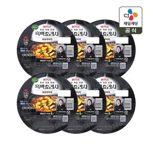 CJx흑백요리사 애호박찌개 200g x6개