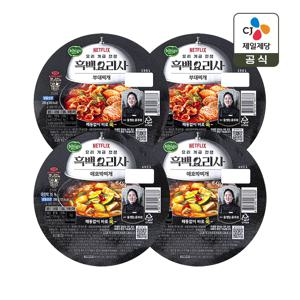 CJx흑백요리사 애호박찌개 200g x2개+부대찌개 200g x2개