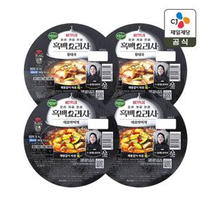 CJx흑백요리사 황태국 200g x2개+애호박찌개 200g x2개