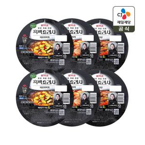 CJx흑백요리사 애호박찌개 200g x2개+부대찌개 200g x2개+육개장 200g x2개