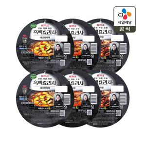 CJx흑백요리사 애호박찌개 200g x2개+육개장 200g x2개+감자탕 200g x2개