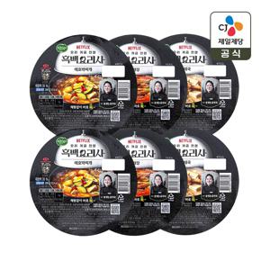 CJx흑백요리사 애호박찌개 200g x2개+육개장 200g x2개+황태국 200g x2개