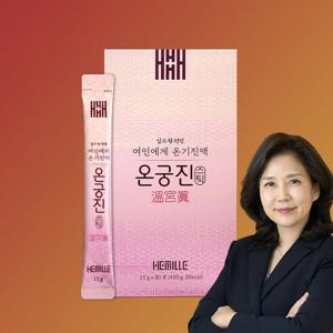 헤밀레 여성건강 달임진액 김소형원방 온궁진 스틱 당귀차, 쑥차, 익모초 30포 1박스