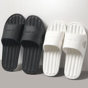 1+1 EVA 안심 푹신 모던 슬리퍼