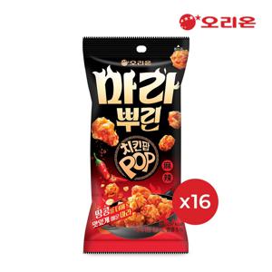 마라뿌린 치킨팝(60g) x 16개