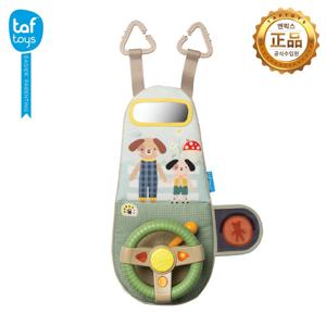 드라이브&디스커버 트래블 카토이_ 카시트 장난감