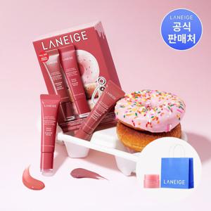 도넛 딜라이트 립 세럼 듀오 2종