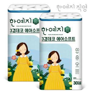 천연펄프 3겹 에어소프트 화장지 23M 30롤 2팩