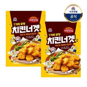 안심치킨너겟2 1,000g*2개