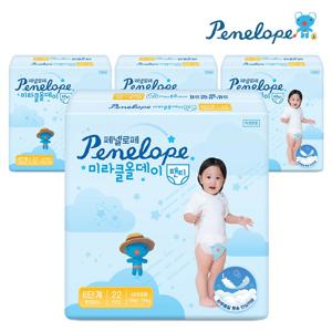 뉴 미라클 올데이 팬티 빅형 22매*4팩 남여공용