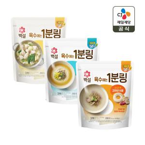 백설 육수에는 1분링 (사골+멸치디포리+닭과 야채) 4g 50개입 x3개