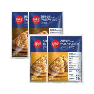 햇반 퀴노아곤약 닭불고기주먹밥 400g x2개+갈릭버터주먹밥 400g x2개