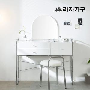 루엔 E0 미드센츄리 화장대 1000