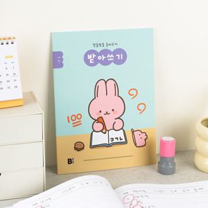 초등 저학년용 100점 받아쓰기 3권 세트