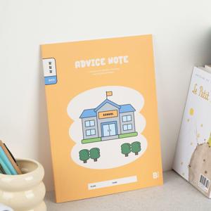 초등 고학년용 알림장 3권 세트 스쿨톡