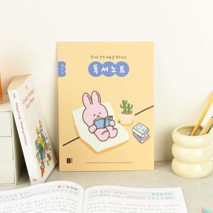 초등 저학년용 독서노트 3권 세트 굿밤