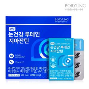 눈건강 루테인지아잔틴 500mg*60캡슐
