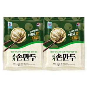 고기손만두 800g*2개