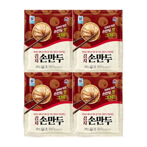김치손만두 800g*4개