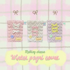 포그니 B6 A5 다이어리 북 책 파우치