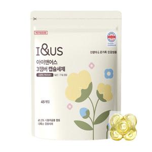 신생아 유아 전용 저자극 캡슐세제 일반/드럼 겸용 순하게 세탁하는 아기 세제