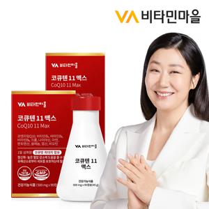 코큐텐 11 맥스 2박스 총 180캡슐 6개월분