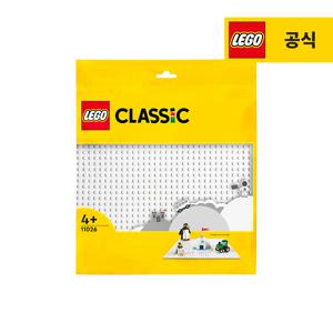 클래식 11026 흰색 조립판