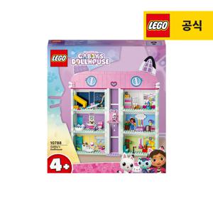 개비의 매직 하우스 10788  개비의 매직 하우스