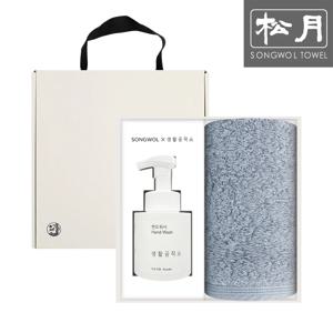 항균무지180g 호텔수건 1매 + 생활공작소 핸드워시250ml 선물세트 답례품
