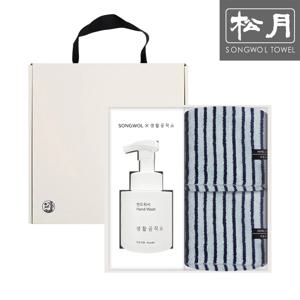 솔리드 스트라이프 핸드타월 2매 + 생활공작소 핸드워시250ml 선물세트 답례품