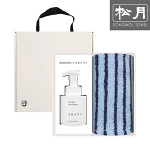 솔리드 스트라이프 타월 220g 1매 + 생활공작소 핸드워시250ml 선물세트 답례품