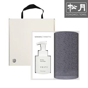 오슬로 30수 호텔수건 150g 1매 + 생활공작소 핸드워시250ml 선물세트 답례품