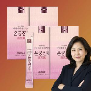 헤밀레 여성건강 달임진액 김소형원방 온궁진 스틱 당귀차, 쑥차, 익모초 30포 4박스