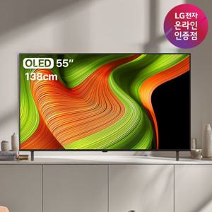 LG 올레드 OLED TV OLED55B5ENA 138cm(55인치) 스탠드형