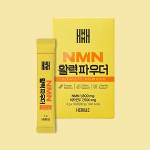 헤밀레 김소형 원장 효모발효 NMN 활력파우더 엔엠엔 비타민C 레몬맛 30포 x 1박스