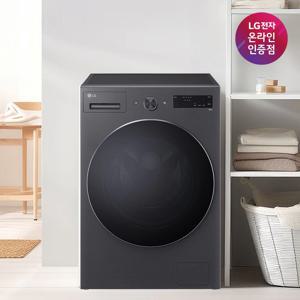 LG 트롬 드럼 세탁기 17KG 블랙  F17NTPR 1등급