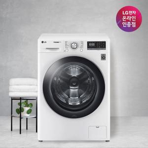 LG 트롬 드럼 세탁기 12KG 화이트 F12WVAR 1등급