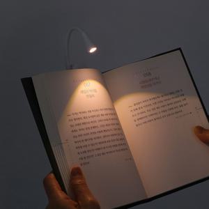 LED 클립 독서등 미니 북라이트 책 조명 휴대용 침대 침실 ICL-100