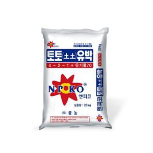 토토유박 20kg 유기질비료 유박 비료 퇴비