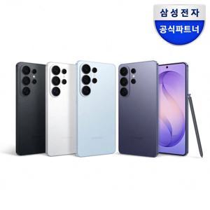 [사전구매 더블업] 갤럭시 S26 울트라 256GB 자급제폰