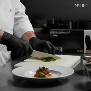 뽑아쓰는 블랙 니트릴장갑100매 식품용 3.5g 블랙 파우더프리 위생장갑 쉐프장갑